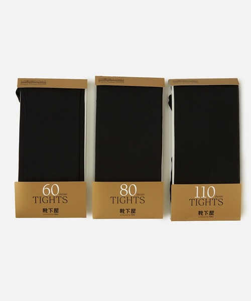 靴下屋 クツシタヤ の Web限定 プレミアムタイツ60d 80d 110d クロ3足セット タイツ収納ケース付 M L タイツ ストッキング Wear