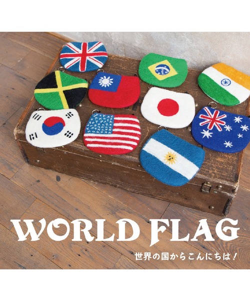 チャイハネ(チャイハネ)の「【チャイハネ】世界の国旗フェルトポーチ(ポーチ・レディース・その他2/その他9/その他6/その他4/その他10/その他3/その他5/その他8/その他7/その他1・FREE)」の15枚目の写真