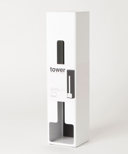 tower（タワー）の「TOWER Yamazaki ポリ袋ストッカー スタンドタイプ(ヤマザキ 山崎実業)（掃除グッズ・メンズ・ホワイト/ブラック・ONE SIZE）」の9枚目の写真