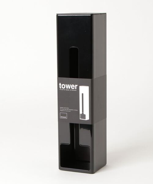 tower（タワー）の「TOWER Yamazaki ポリ袋ストッカー スタンドタイプ(ヤマザキ 山崎実業)（掃除グッズ・メンズ・ホワイト/ブラック・ONE SIZE）」の10枚目の写真