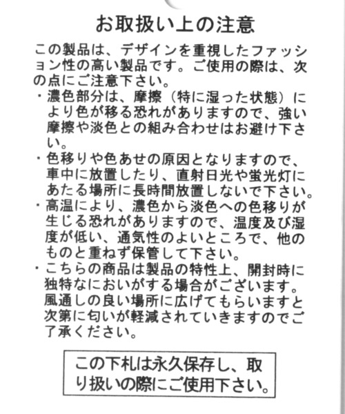 studio CLIP（スタディオクリップ）の「ミニケースツキショルダーバッグ（ショルダーバッグ・レディース・ブラック/ベージュ/アイボリー・FREE）」の14枚目の写真