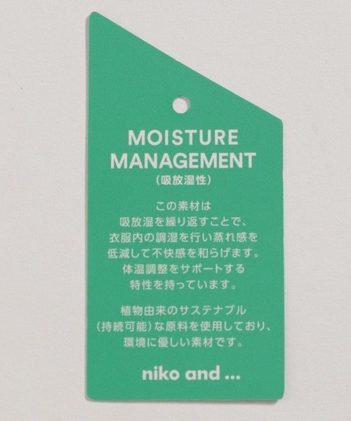 niko and...（ニコアンド）の「テンセルコンシアータートルプルオーバー（Tシャツ/カットソー・レディース・オフホワイト/オレンジ/ライトグリーン/チャコール・MEDIUM/LARGE）」の9枚目の写真