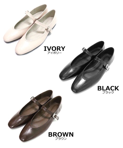 DONOBAN（ドノバン）の「ストラップパンプス（パンプス・レディース・ブラック/ブラウン/アイボリー・22.5cm/23.5cm/24.5cm）」の17枚目の写真