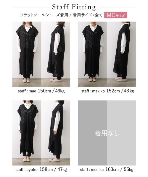 Re:EDIT(リエディ)の「ダイヤ柄レース編みロングニットベスト(チュニック・レディース・ホワイト/ブラック・MEDIUM/SHORT)」の8枚目の写真