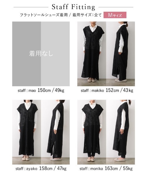 Re:EDIT(リエディ)の「ダイヤ柄レース編みロングニットベスト(チュニック・レディース・ホワイト/ブラック・MEDIUM/SHORT)」の14枚目の写真