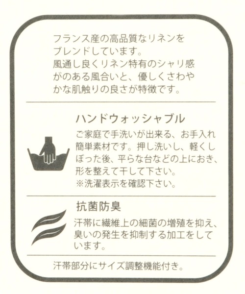 studio CLIP（スタディオクリップ）の「フレンチリネン混透かしベレー帽（ハンチング/ベレー帽・レディース・グリーン/ネイビー/イエロー/アイボリー・FREE）」の17枚目の写真