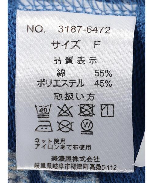 DISCUS ATHLETIC(ディスカス アスレチック)の「DISCUS フレンチテリーマーメイドスカート(スカート・レディース・ブラック/ホワイト系その他/ブルー・FREE)」の20枚目の写真