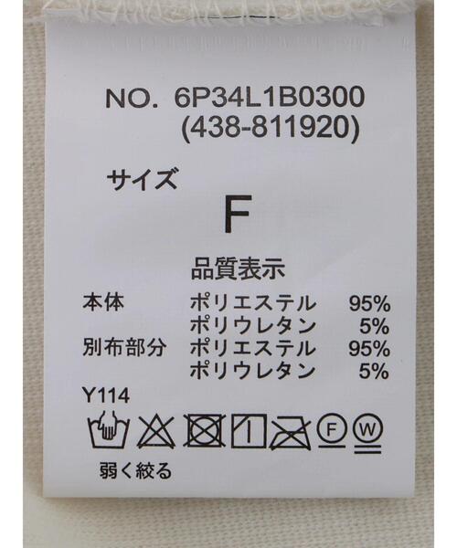 RAY CASSIN FAVORI（レイカズンフェバリ）の「・RAY CASSIN シアーキリカエハイネック（Tシャツ/カットソー・レディース・アイボリー/ブラック・FREE）」の12枚目の写真