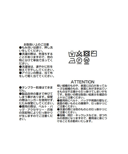 RIVE DROITE（リヴドロワ）の「メッシュショートニット（ニット/セーター・レディース・ブラック/ベージュ・FREE）」の5枚目の写真