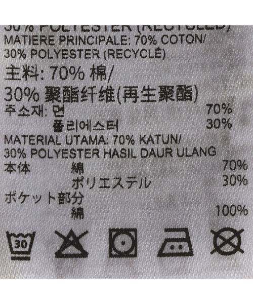 Reebok(リーボック)の「ウォッシュド ショーツ / RI WASHED SHORT(その他パンツ・メンズ・ブルー/グレー/ローズ・LARGE/MEDIUM/SMALL/XX-LARGE/X-LARGE)」の16枚目の写真
