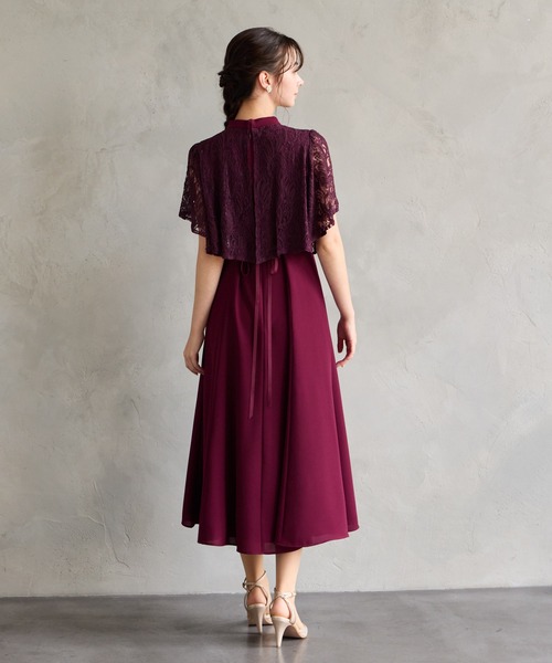 Aimer オケージョンドレス　結婚式　お呼ばれ　ドレス AIMER ドレス ケープ付きチュールレース刺繍パーティードレス
