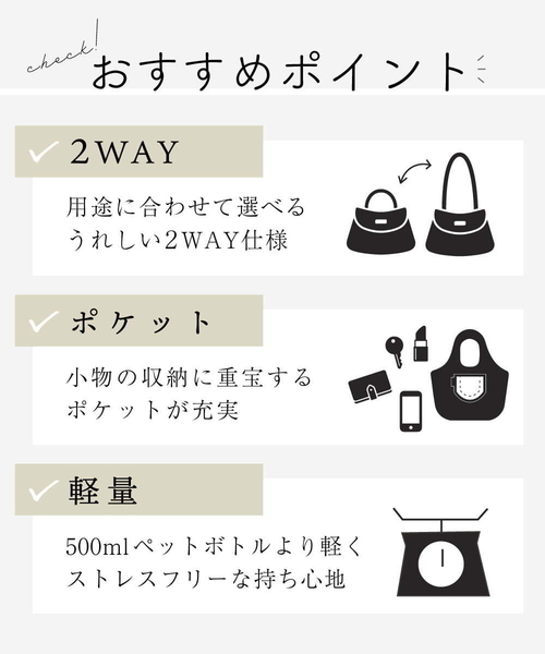 【セール】[2WAY]フェイクレザーミニトートバッグ（トートバッグ）｜MK MICHEL KLEIN（エムケーミッシェルクラン）