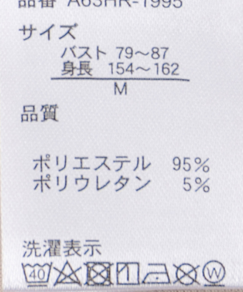 Jayro（ジャイロ）の「Eポンチオープントングトップス（その他トップス・レディース・ブラック/グレー系その他・M）」の18枚目の写真