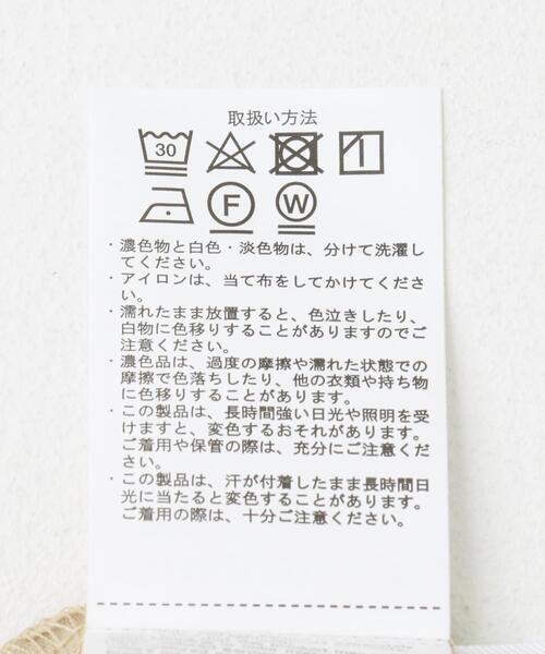 ITEMS URBANRESEARCH(アイテムズ アーバンリサーチ)の「接触冷感TC天竺 布帛キリカエTシャツ(Tシャツ/カットソー・メンズ・ブラック/グレー系その他/ベージュ/チャコールグレー・LARGE/MEDIUM)」の21枚目の写真