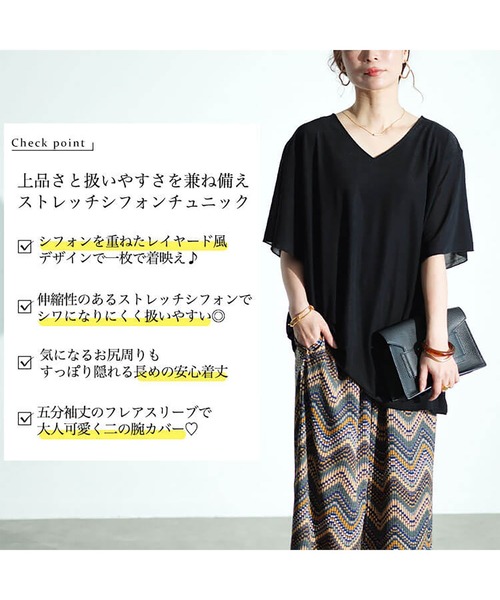 GOLDJAPAN(ゴールドジャパン)の「フレアスリーブストレッチチュニック【大きいサイズ対応】(チュニック・レディース・ブラック/ベージュ系・5L/4L/3L/LL)」の3枚目の写真