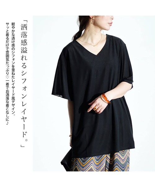 GOLDJAPAN(ゴールドジャパン)の「フレアスリーブストレッチチュニック【大きいサイズ対応】(チュニック・レディース・ブラック/ベージュ系・5L/4L/3L/LL)」の5枚目の写真