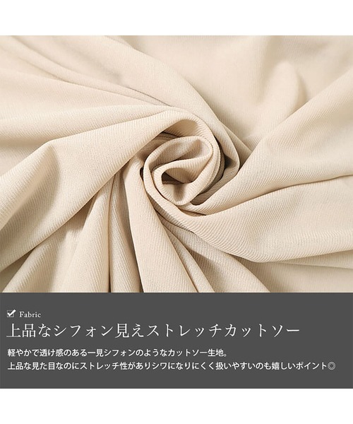 GOLDJAPAN(ゴールドジャパン)の「フレアスリーブストレッチチュニック【大きいサイズ対応】(チュニック・レディース・ブラック/ベージュ系・5L/4L/3L/LL)」の6枚目の写真