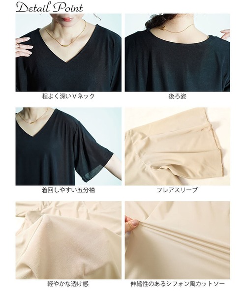 GOLDJAPAN(ゴールドジャパン)の「フレアスリーブストレッチチュニック【大きいサイズ対応】(チュニック・レディース・ブラック/ベージュ系・5L/4L/3L/LL)」の15枚目の写真