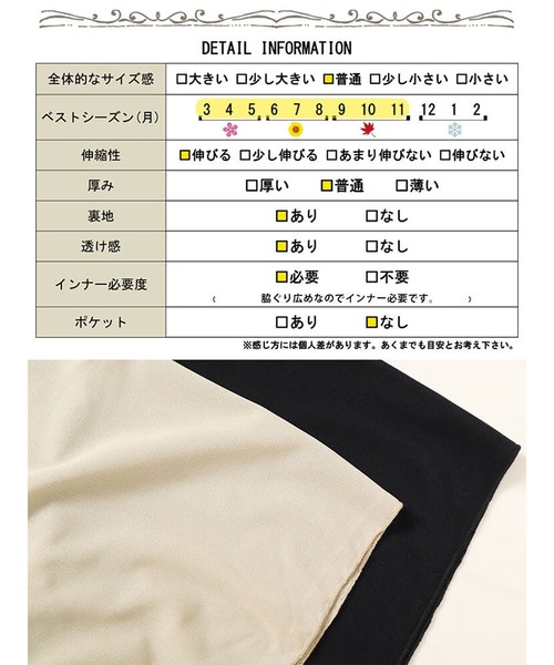GOLDJAPAN(ゴールドジャパン)の「フレアスリーブストレッチチュニック【大きいサイズ対応】(チュニック・レディース・ブラック/ベージュ系・5L/4L/3L/LL)」の19枚目の写真