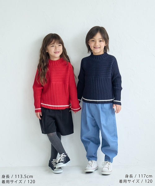 ROPE' PICNIC(ロペピクニック)の「【KIDS】リブ切り替えニットプルオーバー/WEB限定サイズ:110cm・リンクコーデ(ニット/セーター・キッズ・ブラック/ブルー系その他/レッド系その他/キナリ・110/120/130/140/150)」の20枚目の写真