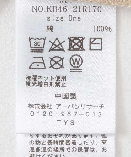 KBF(ケイビーエフ)の「シアープリントBIG TEE(Tシャツ/カットソー・レディース・オフホワイト/チャコールグレー/ベージュ・ONE)」の6枚目の写真