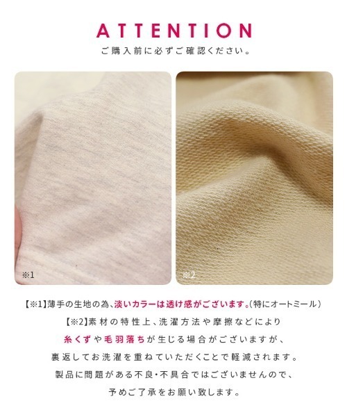 reca(レカ)の「大人のルーズロゴTシャツ(Tシャツ/カットソー・レディース・オートミール/チャコールグレー×ブラック/クリーム/チャコールグレー・FREE)」の7枚目の写真
