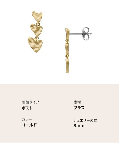 SKAGEN(スカーゲン)の「スカーゲン アクセサリー レディース ピアス ゴールド SKJ5011710(イヤリング・レディース・GOLD・FREE)」の5枚目の写真