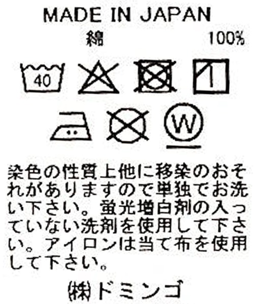 Brocante（ブロカント）の「[Brocante / ブロカント] リングムラデニム パントルパンツ（デニムパンツ・レディース・ワンウォッシュ・2/1）」の17枚目の写真
