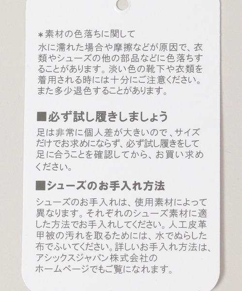 ASICS（アシックス）の「＜ASICS/アシックス＞GEL-VENTURE6（スニーカー・レディース・ブラック/ダークグレー・FREE）」の9枚目の写真