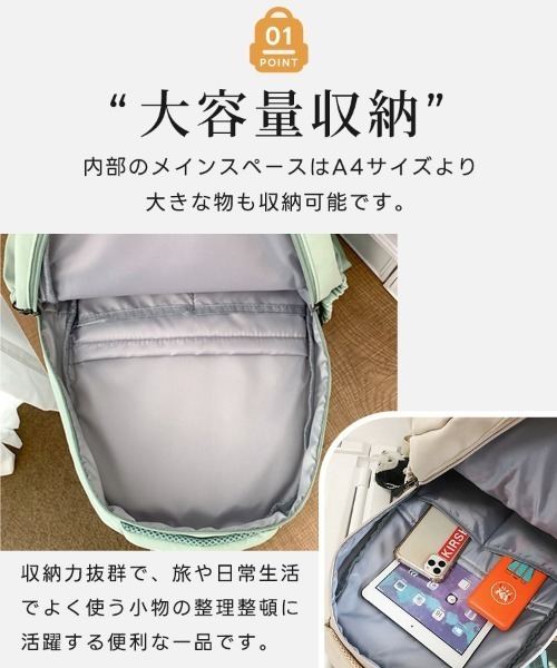 バッグセット グレー 青 ピンク ベージュ ボストンバッグ キッズ すみっコぐらし 40L 1泊 2泊 ジュニア