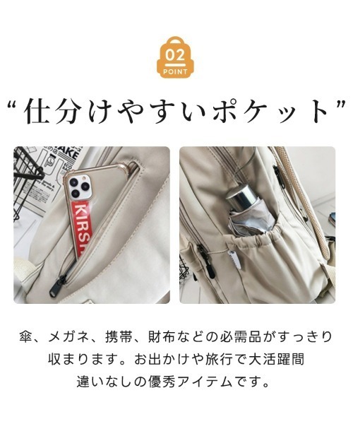 SEU（エスイーユー）の「リュックサック バックパック オフィスカジュアル ジュニア リュック【A4サイズ対応/大容量 / PC収納 /撥水/ クッション / 軽量 / 通勤・通学・マザーズバッグ】（バックパック/リュック・レディース・ピンク/グリーン/アイボリー/ブラック/ブルー・フリー）」の8枚目の写真