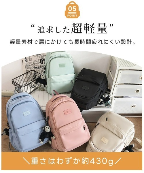 SEU（エスイーユー）の「リュックサック バックパック オフィスカジュアル ジュニア リュック【A4サイズ対応/大容量 / PC収納 /撥水/ クッション / 軽量 / 通勤・通学・マザーズバッグ】（バックパック/リュック・レディース・ピンク/グリーン/アイボリー/ブラック/ブルー・フリー）」の10枚目の写真