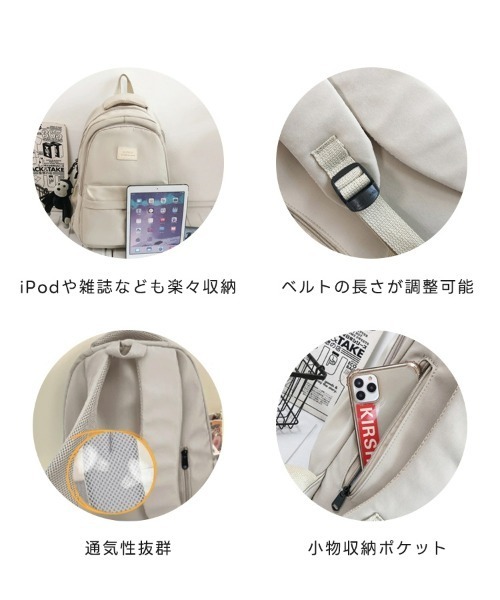 SEU（エスイーユー）の「リュックサック バックパック オフィスカジュアル ジュニア リュック【A4サイズ対応/大容量 / PC収納 /撥水/ クッション / 軽量 / 通勤・通学・マザーズバッグ】（バックパック/リュック・レディース・ピンク/グリーン/アイボリー/ブラック/ブルー・フリー）」の11枚目の写真
