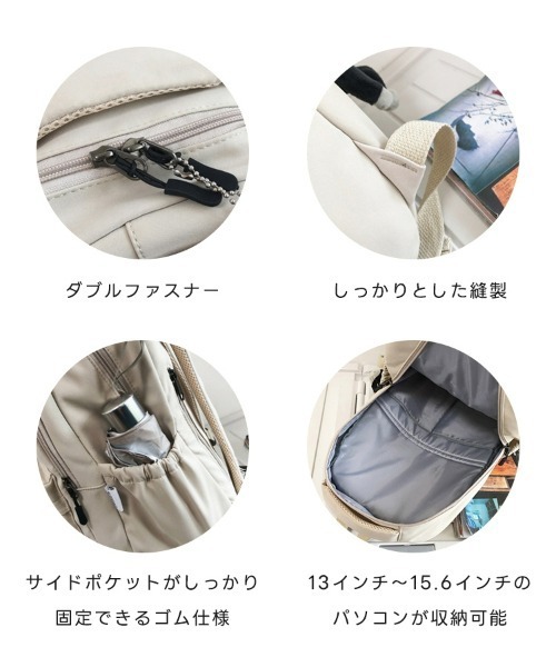 SEU（エスイーユー）の「リュックサック バックパック オフィスカジュアル ジュニア リュック【A4サイズ対応/大容量 / PC収納 /撥水/ クッション / 軽量 / 通勤・通学・マザーズバッグ】（バックパック/リュック・レディース・ピンク/グリーン/アイボリー/ブラック/ブルー・フリー）」の12枚目の写真