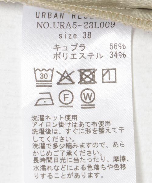 URBAN RESEARCH(アーバンリサーチ)の「『接触冷感』キュプラキャミトップ(キャミソール・レディース・ブラック/ベージュ系その他・36/38)」の14枚目の写真