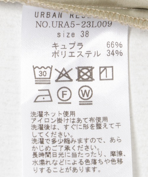 URBAN RESEARCH(アーバンリサーチ)の「『接触冷感』キュプラキャミトップ(キャミソール・レディース・ブラック/ベージュ系その他・36/38)」の21枚目の写真