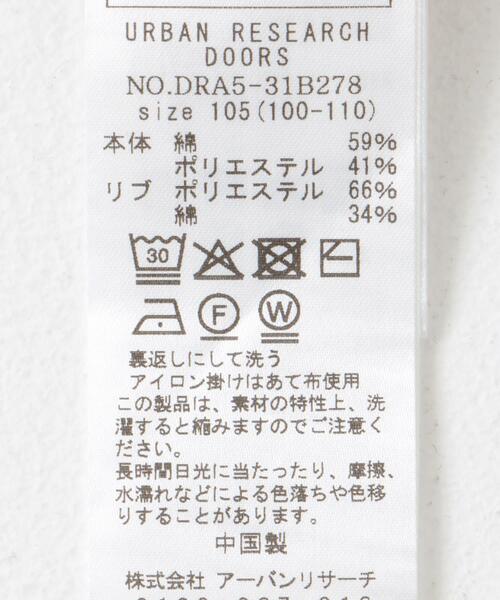 URBAN RESEARCH DOORS（アーバンリサーチドアーズ）の「『WEB/一部店舗限定サイズ』変形ワッフルノースリーブプルオーバー(KIDS)（Tシャツ/カットソー・キッズ・アイボリー/ブラック系その他・105/120/135/150）」の16枚目の写真