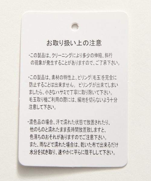 GLOBAL WORK（グローバルワーク）の「□長澤まさみさん着用□5ゲージフェアアイルニットプルオーバー/567483（ニット/セーター・レディース・ネイビー/グレー/ホワイト・MEDIUM/LARGE）」の13枚目の写真