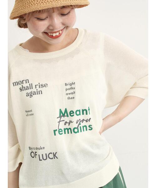 SM2（エスエムツー）の「[接触冷感]プリントアソートシアーニット（ニット/セーター・レディース・ベージュ/オフホワイト/ブルー/チャコールグレー・F）」の6枚目の写真