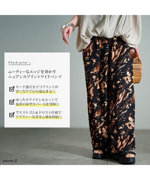 GOLDJAPAN(ゴールドジャパン)の「ペイント柄ワイドパンツ【大きいサイズ対応】(その他パンツ・レディース・ブラック/モカ・LL/3L/4L/5L)」の4枚目の写真