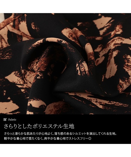 GOLDJAPAN(ゴールドジャパン)の「ペイント柄ワイドパンツ【大きいサイズ対応】(その他パンツ・レディース・ブラック/モカ・LL/3L/4L/5L)」の7枚目の写真