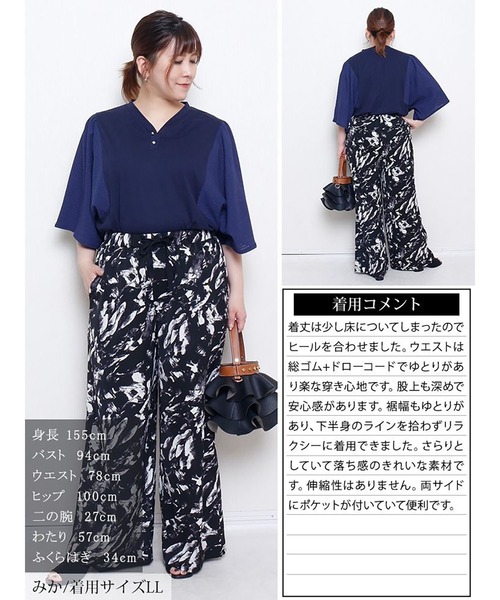 GOLDJAPAN(ゴールドジャパン)の「ペイント柄ワイドパンツ【大きいサイズ対応】(その他パンツ・レディース・ブラック/モカ・LL/3L/4L/5L)」の17枚目の写真