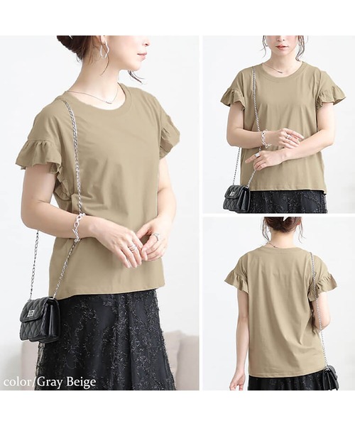 GOLDJAPAN(ゴールドジャパン)の「フリルフレンチスリーブコットンTシャツ【大きいサイズ対応】(Tシャツ/カットソー・レディース・オフホワイト/チャコールグレー/ブラック/ベージュ系/ミント・LL~3L/4L~5L)」の18枚目の写真