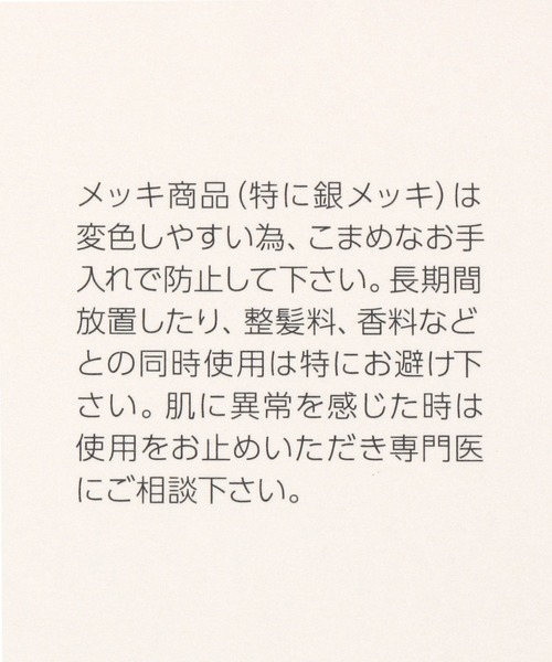 GLOBAL WORK(グローバルワーク)の「シアーフラワー刺繍シュシュ/595397(シュシュ・レディース・ブラック/ホワイト・FREE)」の3枚目の写真