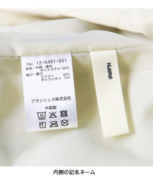 BRANSHES（ブランシェス）の「ハート柄キルティングジャケット（その他アウター・キッズ・ピンク/ブラック/グレイッシュベージュ・110cm/90cm/120cm/100cm/150cm/140cm/130cm）」の5枚目の写真