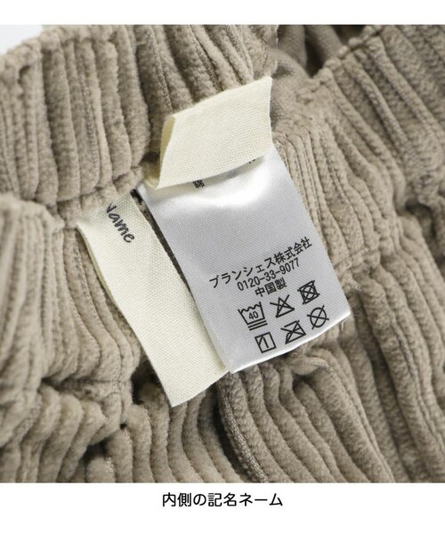 BRANSHES（ブランシェス）の「コーデュロイショートパンツ（その他パンツ・キッズ・ブラック/ブラウン/ピンクベージュ・130/120/80/100/90/110/140/150）」の7枚目の写真