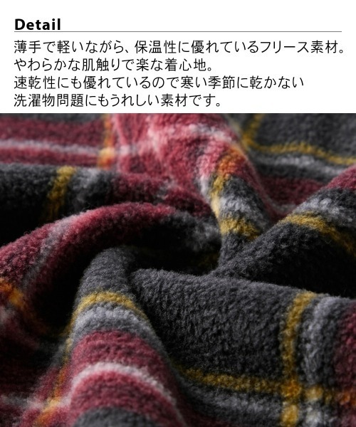 nissen（ニッセン）の「ふわぬくフリースルームウェア上下セット（ルームウェア/パジャマ・レディース・ブラック×レッド/レッド系/ネイビー×ホワイト/ブラック×ベージュ/ライトグレー系・S/M/L/LL/3L）」の7枚目の写真