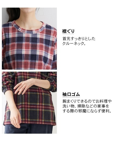 nissen(ニッセン)の「ふわぬくフリースルームウェア上下セット(ルームウェア/パジャマ・レディース・ブラック×レッド/レッド系/ネイビー×ホワイト/ブラック×ベージュ/ライトグレー系・S/M/L/LL/3L)」の8枚目の写真