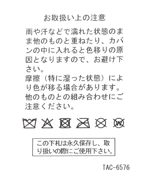 LAKOLE（ラコレ）の「カーリーファーアームウォーマー / 587918（アームカバー・レディース・オフホワイト/ブラウン・FREE）」の8枚目の写真