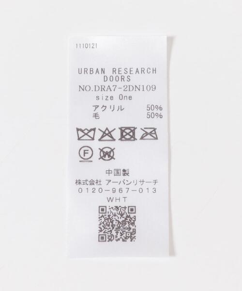 URBAN RESEARCH DOORS(アーバンリサーチドアーズ)の「ウールアクリルニットストール(ストール/ショール・レディース・グレー/ピンク/ブラウン・ONE)」の13枚目の写真